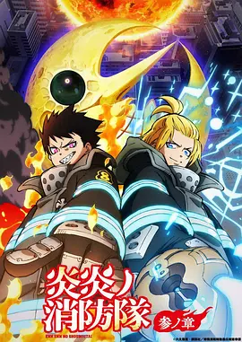私家影院漫画改编悬疑剧第七号档案封面